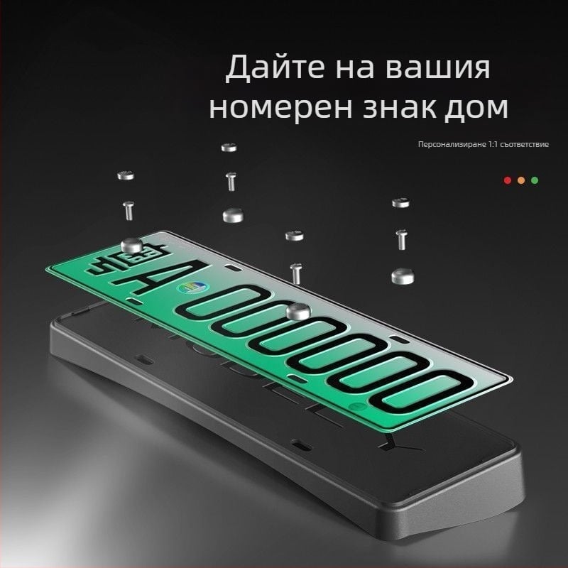 Защитна рамка за табелка – ъглово покритие, пластмаса; №01; модел: Друг; съвместим: Друг