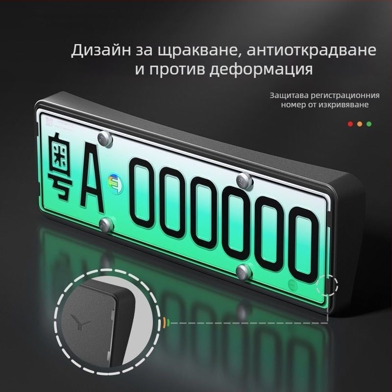 Защитна рамка за табелка – ъглово покритие, пластмаса; №01; модел: Друг; съвместим: Друг