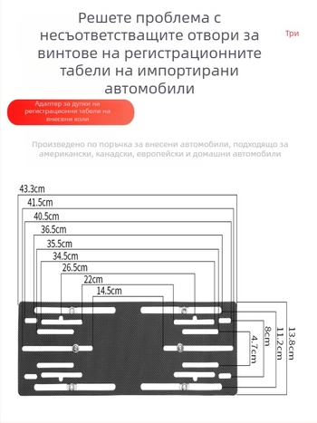 Държач за регистрационна табела от неръждаема стомана — универсален, модел Zfq, скоба за промяна на позициите на дупките