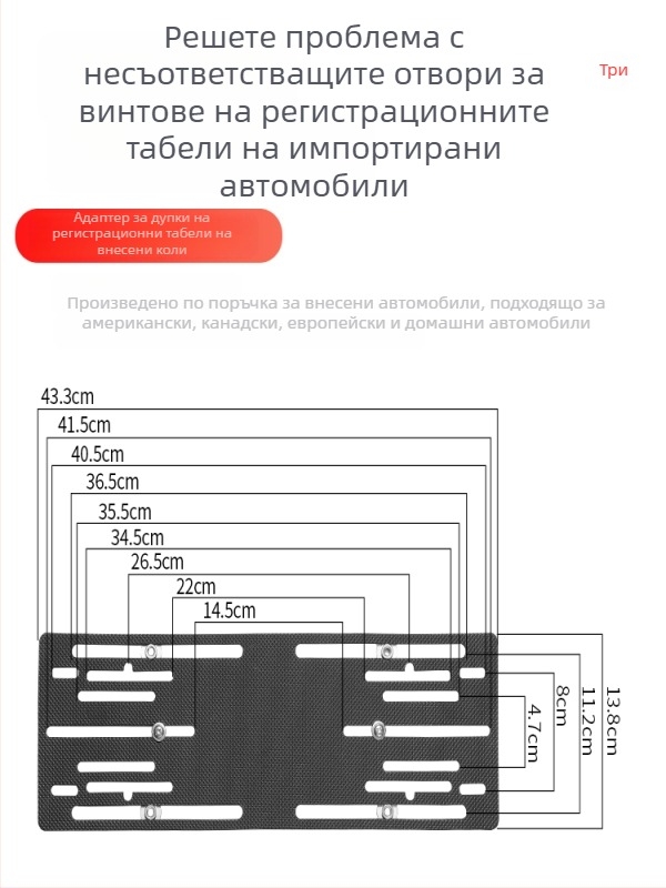 Държач за регистрационна табела от неръждаема стомана — универсален, модел Zfq, скоба за промяна на позициите на дупките