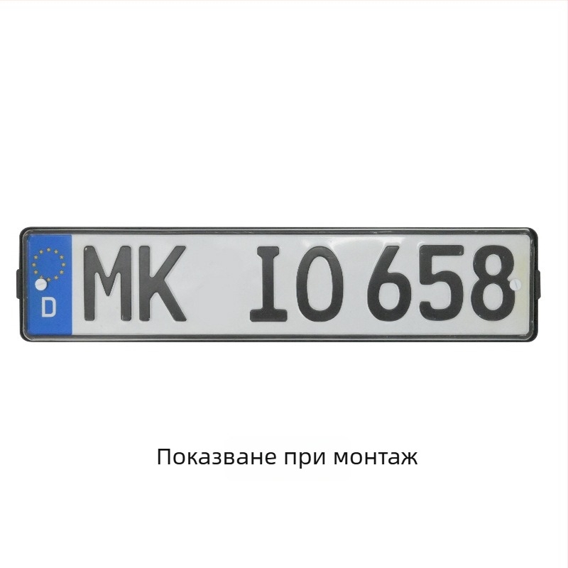 Рамка за регистрационен номер XC-LPF, европейски стил, ABS пластмаса, магнитна, модел XC-W197-plastic-Magnetic