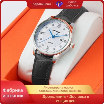 Дамски кварцов часовник с календар, водоустойчив до 30 м, кожена каишка, кръгъл циферблат