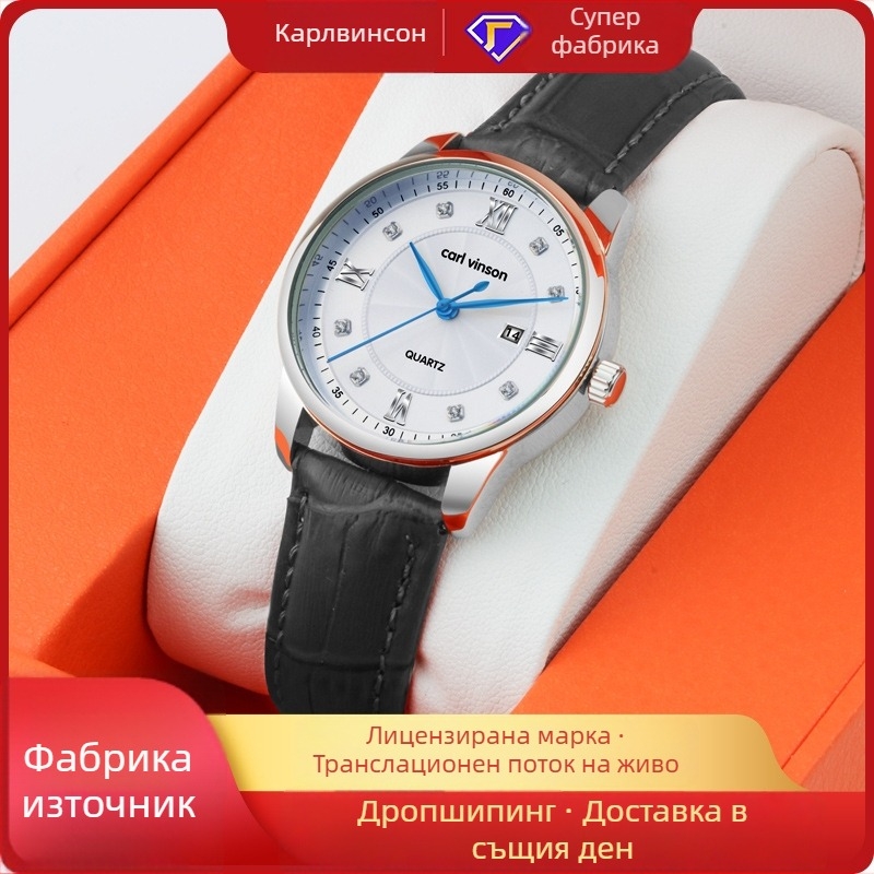 Дамски кварцов часовник с календар, водоустойчив до 30 м, кожена каишка, кръгъл циферблат