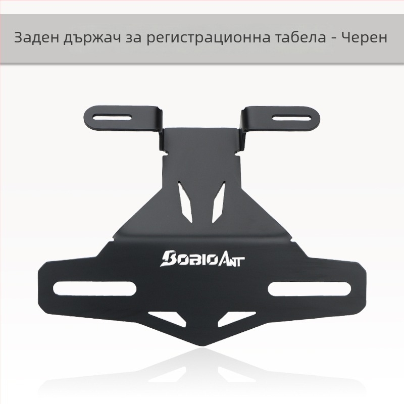 AE5i Pro заден държач за номер на кола, горен монтаж, интегриран монтаж, Част № F99HT58JM6SH55, Материал: коприна