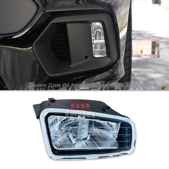 Предна противотуманна светлина AV11-15K201-AA, 55W, 12V, 5A, Ford Focus RS 2015-2018