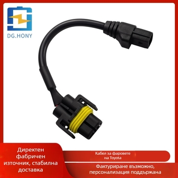 LED фар за мъгла H11 адаптер кабел за Toyota - монтаж без пробиви, Plug-In, 12V/24V, модел H11