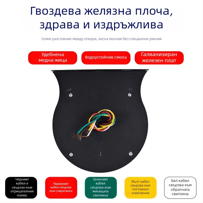 Задна мъгла светлина за камион, ABS корпус, марка Yi Hui, модел Get Rich Flash Fog Lights