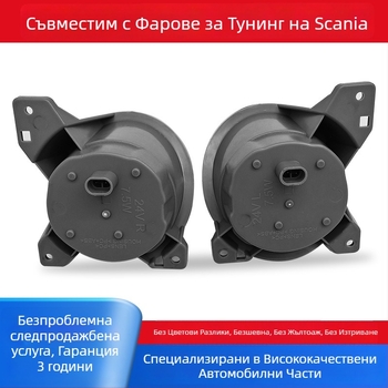 Предна мъглова светлина за Scania, LED, 7.5W, 24V