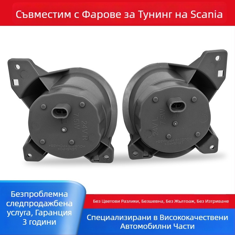 Предна мъглова светлина за Scania, LED, 7.5W, 24V