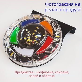 Антифог LED лампа за ванове, 12/24V, предупредителна светлина, LED източник на светлина