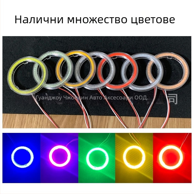 LED фар за мъгла с COB светлинен източник, 5W, 9-30V, Angel Eyes, Retrofit съвместим