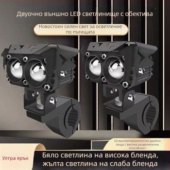 LED фар за електрически превозни средства – супер ярък LED фар за мотоциклет със леща, светкавичен прожектор, осветление за път за триколесни електрически превозни средства