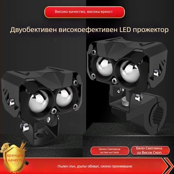 LED фар за електрически превозни средства – супер ярък LED фар за мотоциклет със леща, светкавичен прожектор, осветление за път за триколесни електрически превозни средства