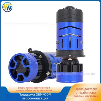 Автомобилен LED фар M02Y с мотор, H4, 95W, 9-36V, IP65