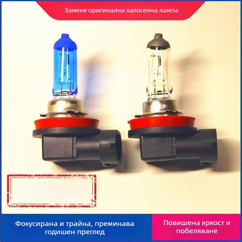 Автомобилни фарове 9005 халогенни - 12V, 55/70/100W, дълъг живот на нишката