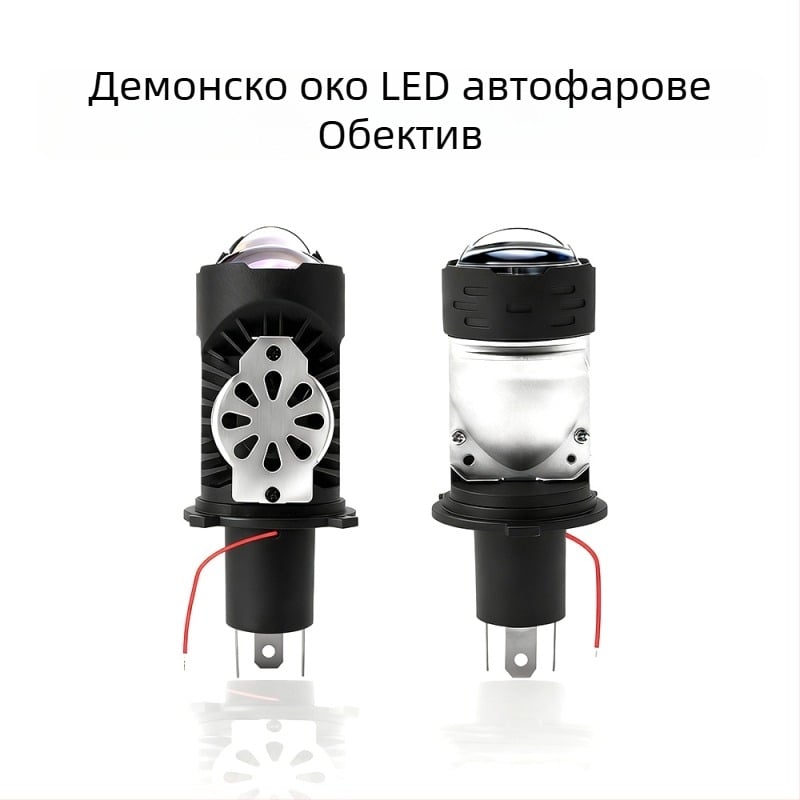 LED фар H4 с директно включване, бифокална леща, далечен и близък светлинен лъч, 3600 lm, 50W