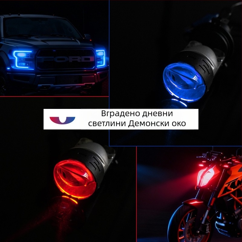 LED фар H4 с директно включване, бифокална леща, далечен и близък светлинен лъч, 3600 lm, 50W