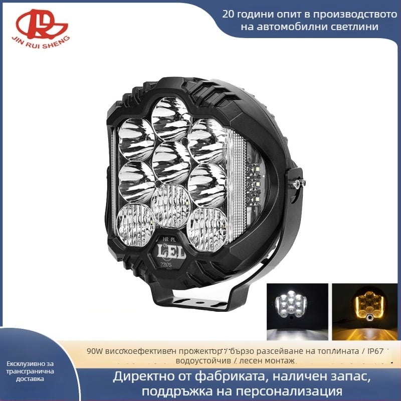 LED работна светлина с три лица 90W за офроуд автомобил IP67 8000LM 9-36V