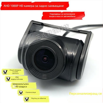 Автомобилен видеорегистратор с нощно виждане, 1080P резолюция, 140° регулируем ъгъл, 5V/2A захранване, модел SHC09J