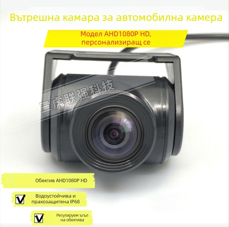 Автомобилен видеорегистратор с нощно виждане, 1080P резолюция, 140° регулируем ъгъл, 5V/2A захранване, модел SHC09J