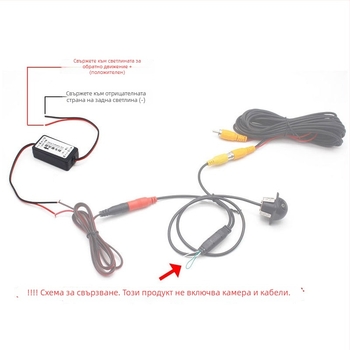 Изправител за камера за задно виждане за автомобили — 12V, 1080x720, IP68, 3W, съвместим с Volkswagen, GM и Ford