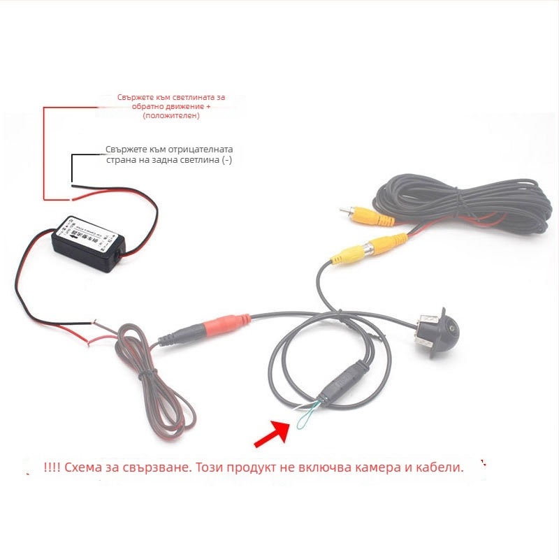 Изправител за камера за задно виждане за автомобили — 12V, 1080x720, IP68, 3W, съвместим с Volkswagen, GM и Ford