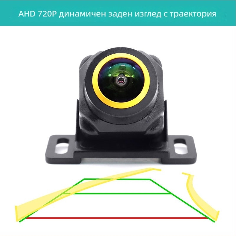Обратна камера за задно виждане с AHD 720P/1080P динамична траектория, рибешко око, 170° ъгъл, IP68