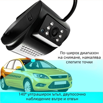 Двоен канал автомобилен регистратор за преден и заден кадър с инфрачервено нощно виждане и аудио, 1080P, 70° ъгъл, 12V