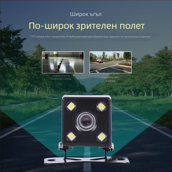 Камера за задно виждане за автомобил - водоустойчива, HD 720P, нощно виждане, лотосов дизайн на лещата, LED светлини 4/8.