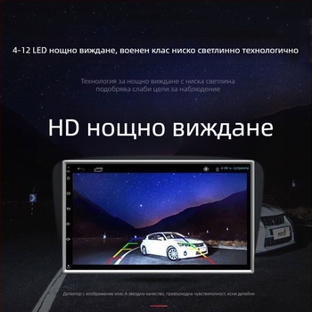 Камера за задно виждане за автомобил - водоустойчива, HD 720P, нощно виждане, лотосов дизайн на лещата, LED светлини 4/8.