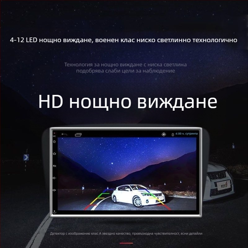 Камера за задно виждане за автомобил - водоустойчива, HD 720P, нощно виждане, лотосов дизайн на лещата, LED светлини 4/8.