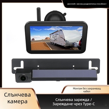SV безжична камера за обратно виждане за автомобил с монитор за слепи зони, резолюция 1080p/720p/480p, 110° ъгъл на виждане, AV видео сигнал, модел My-503+s219