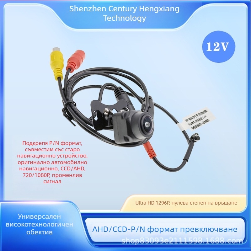 K92 Камера за задно виждане за автомобил – 12V, 170° ъгъл на виждане, AHD+CCD видео, резолюция 1296, ABS корпус