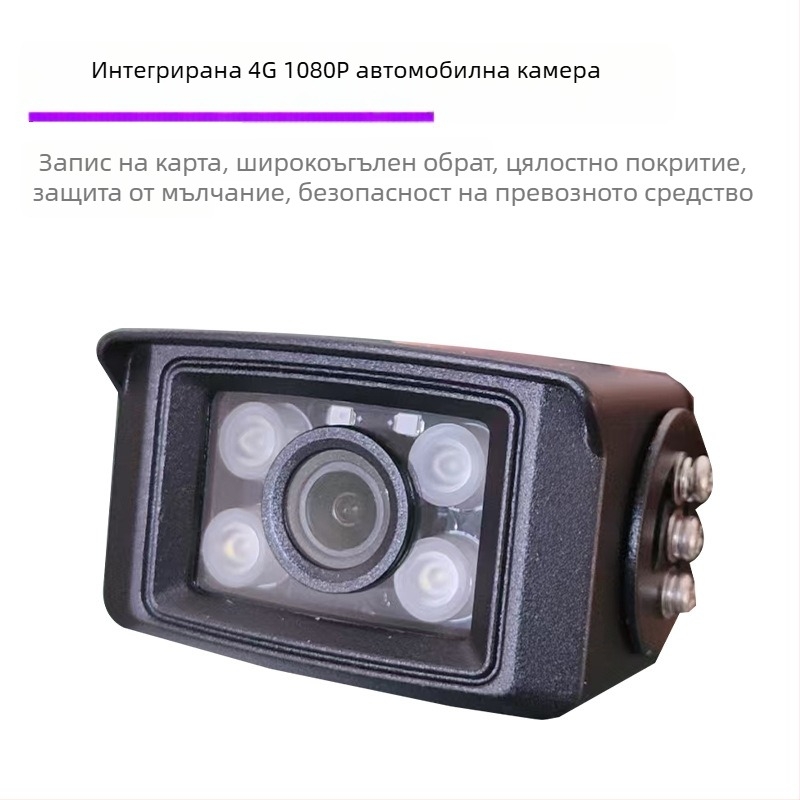 IP камера за автомобили и тежки машини, 1080P, водоустойчива, 2.8 мм обектив, IR до 30 м, 12V захранване
