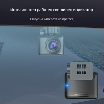 Видеорегистратор за кола с предна и задна камера — 1080P, нощно виждане, 60fps, AHD видео, 120° ъгъл