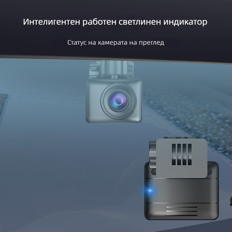 Видеорегистратор за кола с предна и задна камера — 1080P, нощно виждане, 60fps, AHD видео, 120° ъгъл