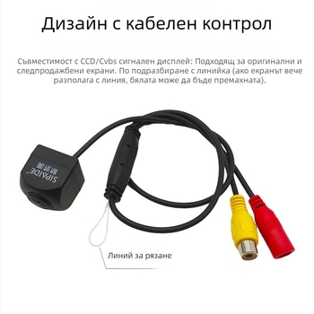 Камера за обратно виждане за кола - CCD Ultra HD, 140° ъгъл на виждане, 12V, RCA интерфейс
