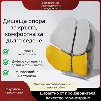 Лумбална подпора за седалка: дишаща мрежеста конструкция, ергономична опора, пълнеж от гъба, универсална за автомобили, минималистичен стил