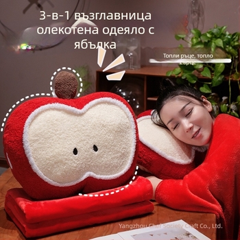 Ябълково топло възглавничка с одеяло – 3 в 1, плюшена възглавница с PP памук, бродирана, карикатурен стил