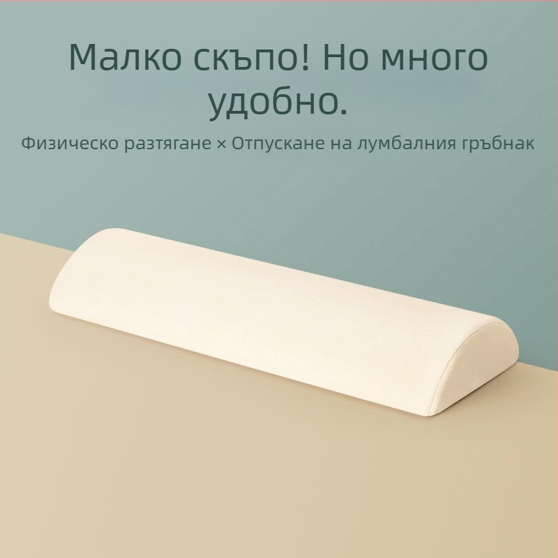 Лумбална възглавничка за опора на кръста, пълнена със спонж, едноцветен модел, модерен минималистичен стил, подходяща за всички сезони