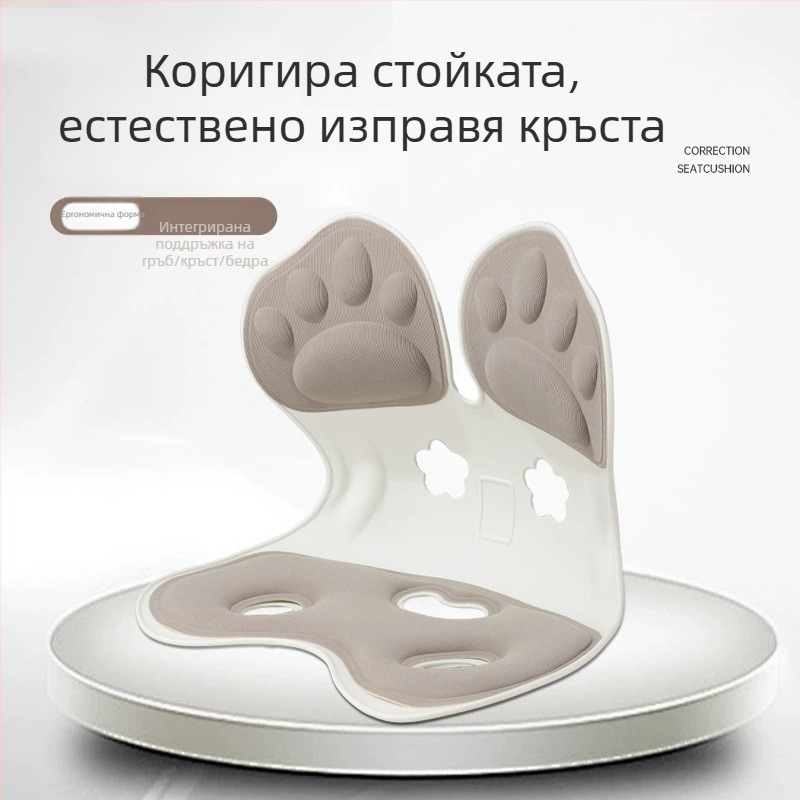 Офисна възглавница за стол за корекция на стойката и облекчаване на натоварването в кръста; пластмасов корпус, пълнеж от пяна, стил лукс