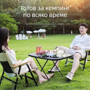 Автомобилна сгъваема преносима масичка за къмпинг — метал, пластмаса и дърво конструкция, вградена инсталация, функция за съхранение