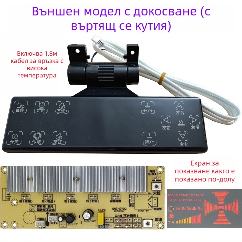 Универсална контролна платка за отопляващи бюра и електрически нагреватели – ремонтна платка за компютърна дънна платка, част 994518540513, площ 51–100 м², монтаж в превозно средство