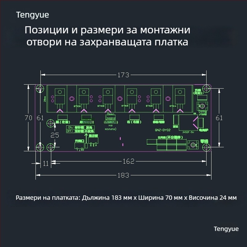 Универсална контролна платка за отопляващи бюра и електрически нагреватели – ремонтна платка за компютърна дънна платка, част 994518540513, площ 51–100 м², монтаж в превозно средство