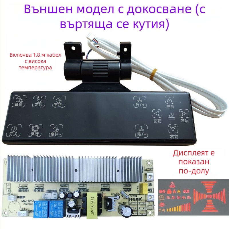 Универсална контролна платка за отопляващи бюра и електрически нагреватели – ремонтна платка за компютърна дънна платка, част 994518540513, площ 51–100 м², монтаж в превозно средство