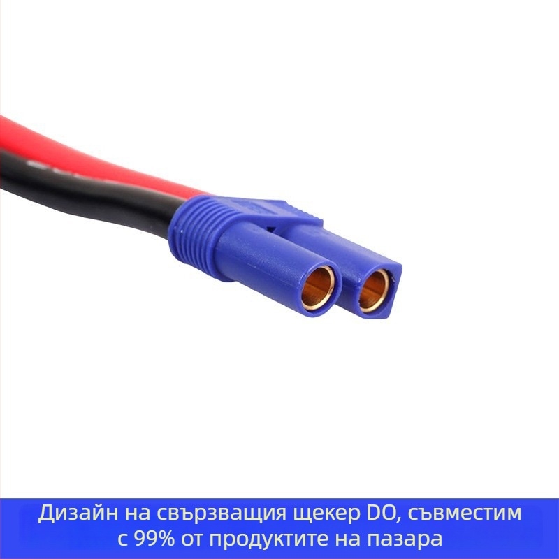 EC5 автомобилна клема за старт – чист мед, силиконов проводник и железен корпус; защита срещу обръщане на поляритета, многопластова защита, съвместимост с 12V автомобилни батерии