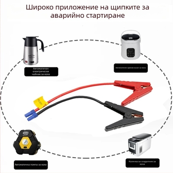 EC5 кабел за стартиране на автомобилна акумулаторна батерия със силиконова щипка – стандартна дължина