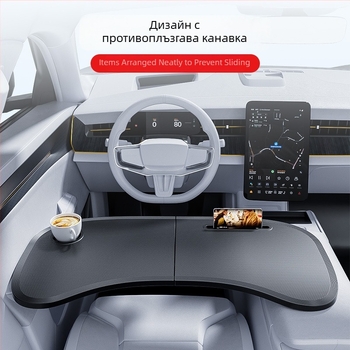 Автомобилно преносимо сгъваемо бюро за Tesla Model 3 и Model Y – работна повърхност в колата около волана (ST-3608, ABS и висококачествен хардуер, печат на лого)