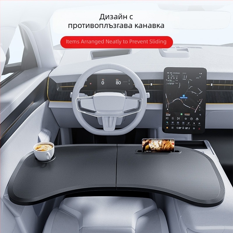 Автомобилно преносимо сгъваемо бюро за Tesla Model 3 и Model Y – работна повърхност в колата около волана (ST-3608, ABS и висококачествен хардуер, печат на лого)
