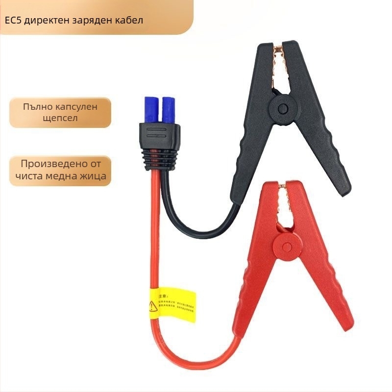 Kexin автомобилна аварийна щипка за старт на двигателя, усилено гнездо No. 10, силиконов меден кабел (персонализирана)